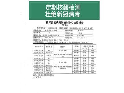 暖小七大别山黑脚老母鸡土鸡农家柴鸡肉招代理一件代发图4