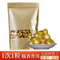 批发普洱茶 【糯米香】 糯香迷你小沱茶 普洱熟茶沱茶500克实惠装