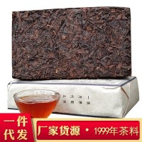 黎堃 云南普洱熟茶 老茶熟普洱茶傣乡贡茶 傣族传统制茶工艺