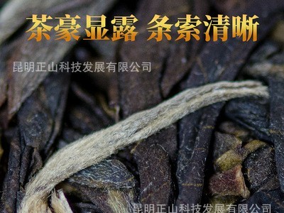 黎堃云南普洱茶生茶老茶厂直营乔木纯料昔归坝卡七子饼茶400g圆茶图5