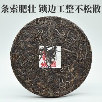 黎堃 普洱茶批发 【班章产区】农家混采茶普洱茶生茶七子饼茶357g