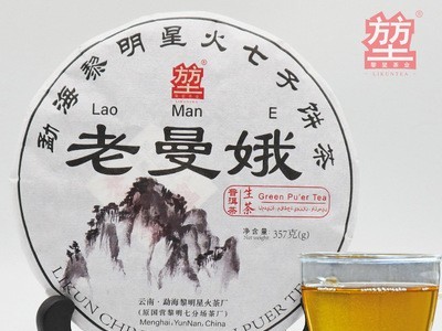 黎堃 普洱茶批发 【班章产区】农家混采茶普洱茶生茶七子饼茶357g图2