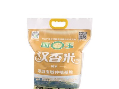 厂家直供 国玉汉香米 清香口感 产地货源现货种植10kg汉香大米图4