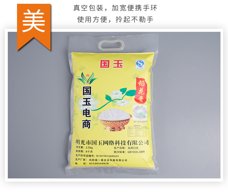 国玉米业黄色的_10