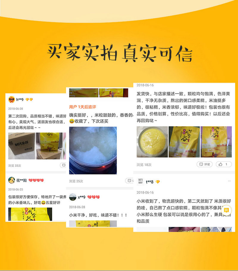 微信图片_20181122142936