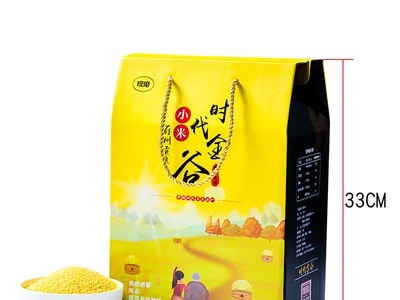 免淘小黄米批发 黄小米礼盒 五谷杂粮会销礼品 特产小米年货礼品图5