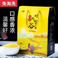 免淘小黄米批发 黄小米礼盒 五谷杂粮会销礼品 特产小米年货礼品