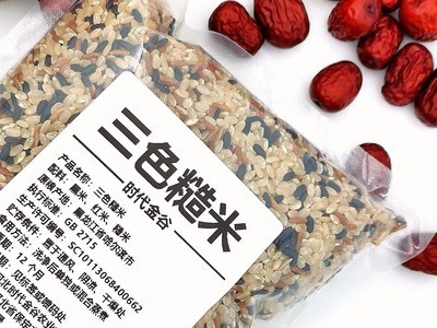 五谷杂粮OEM代加工 薏米 红豆 绿豆 黄小米 糯米 黄豆 黑米 大米图4