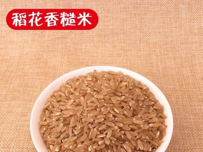 糙米稻花香五常糙米东北糙米粗粮糙米图2