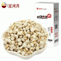 泥河湾 薏仁米450g 薏米400g 有机薏米仁薏仁米苡仁五谷杂粮食