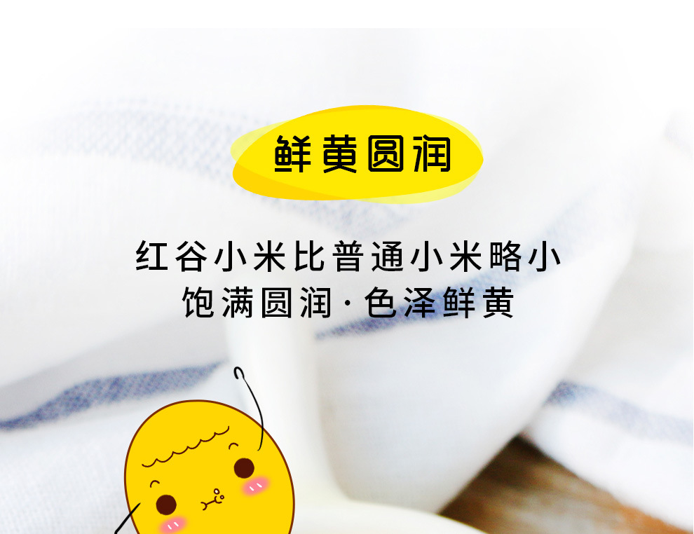 新修改红谷小米990_03