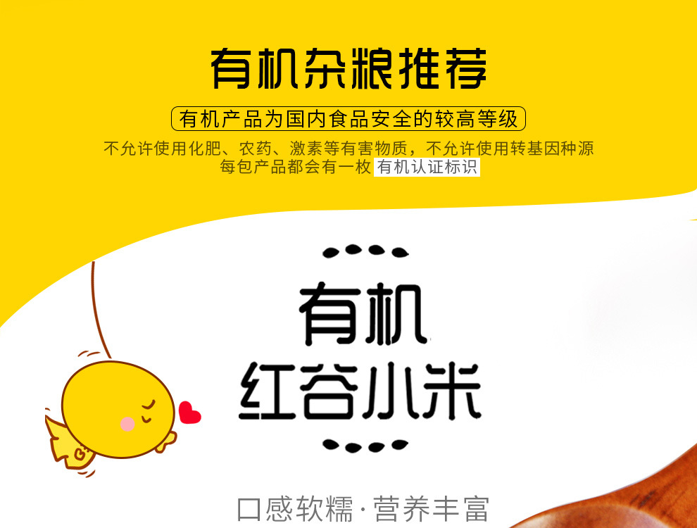 新修改红谷小米990_01