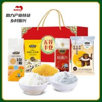 春节礼品五谷丰登礼盒 米面杂粮4袋装1525g 富硒五谷杂粮礼盒
