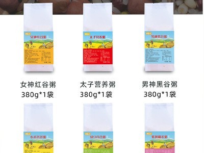 五谷杂粮粥小米粥礼盒装 380g*6袋八宝粥元旦春节公司福利团购图3