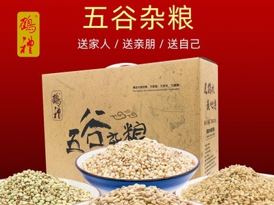 年货批发五谷杂粮礼盒装粗粮银行保险公司元旦春节会议伴手礼品图2
