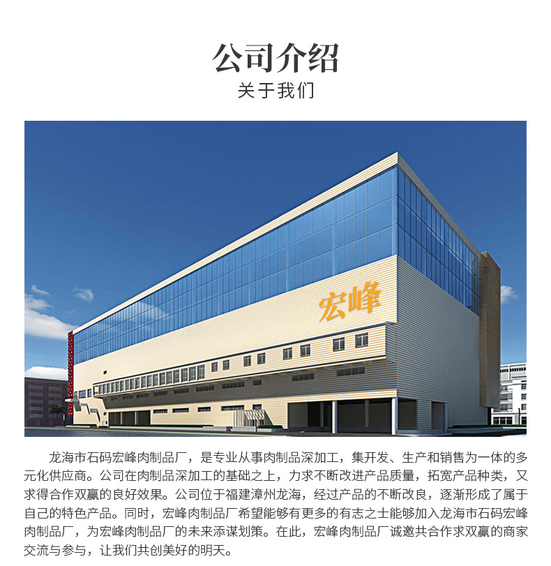 干巴条_12.jpg