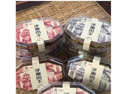 厂家直供猪肉片2.5kg/袋盒装批发五香香辣、沙嗲味等休闲健康食品图3