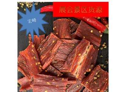厂家直供500g 猪肉干五香香辣味 食品零食 风干猪肉干 零售批发图3
