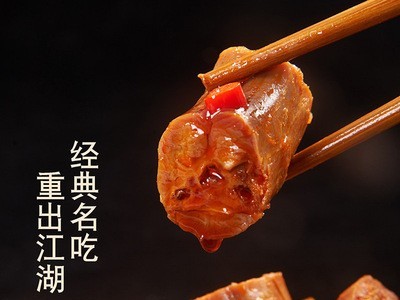 麻辣鸭脖 网红休闲零食特产卤味小吃鸭肉零食特色批发图2