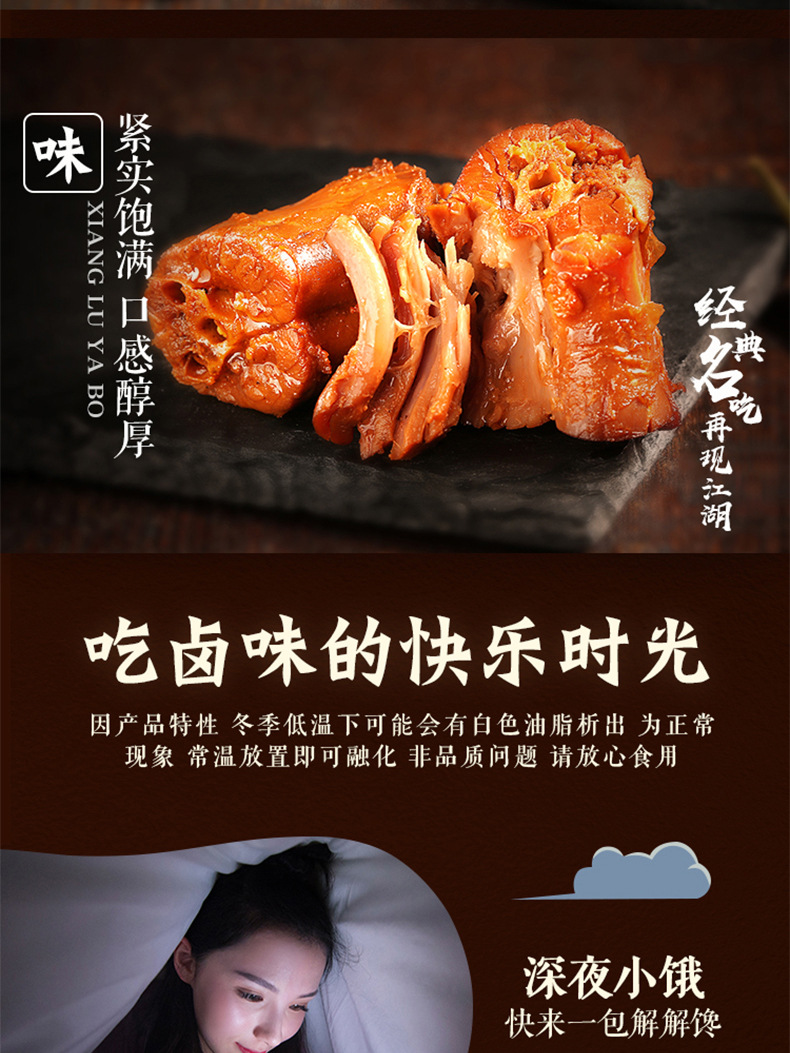 详情页_12