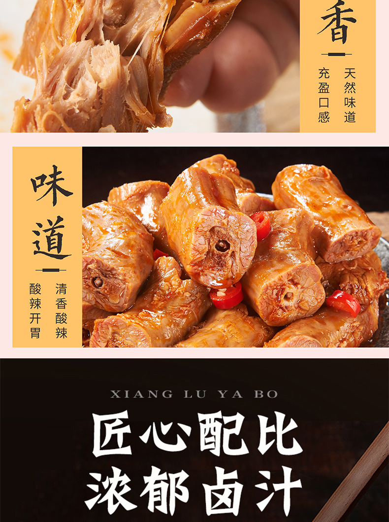 详情页_08