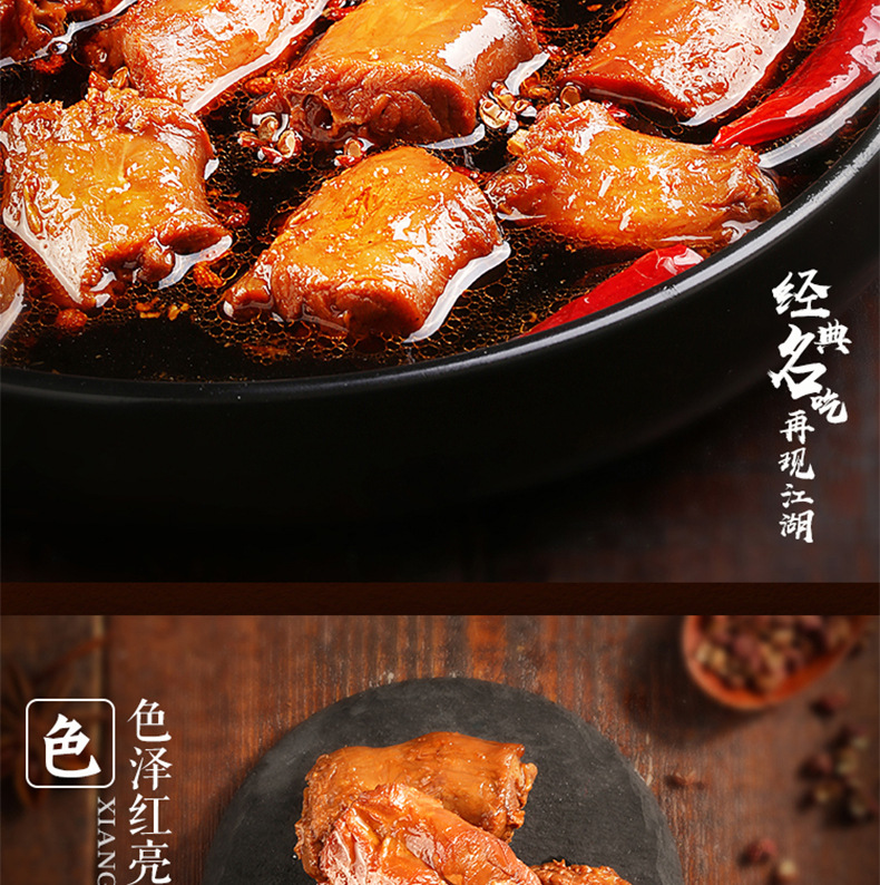 详情页_10