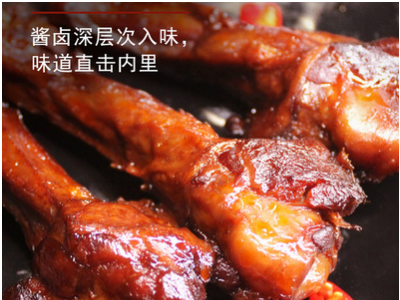 乡巴佬风味鸭腿香辣小腿王卤味小吃休闲零食非鸡腿肉类鸭翅根20g图3