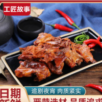 手撕鸭排 网红真空黑鸭 麻辣味卤肉零食小吃休闲 支持一件代发
