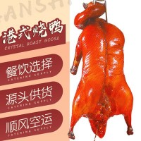 港式脆皮烧鸭广式烧腊酒店连锁饭店冷冻半成品菜预制食材加热即食
