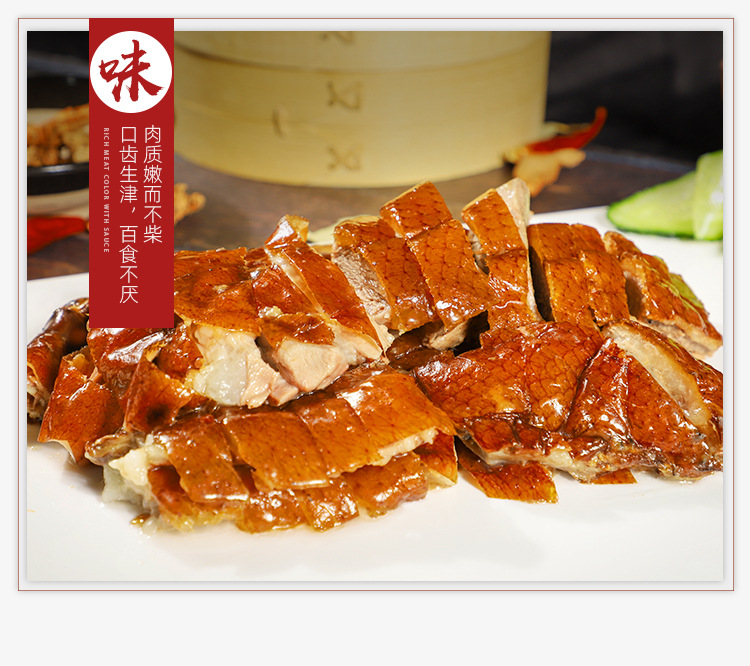 敬轩堂-详情页修改25_10