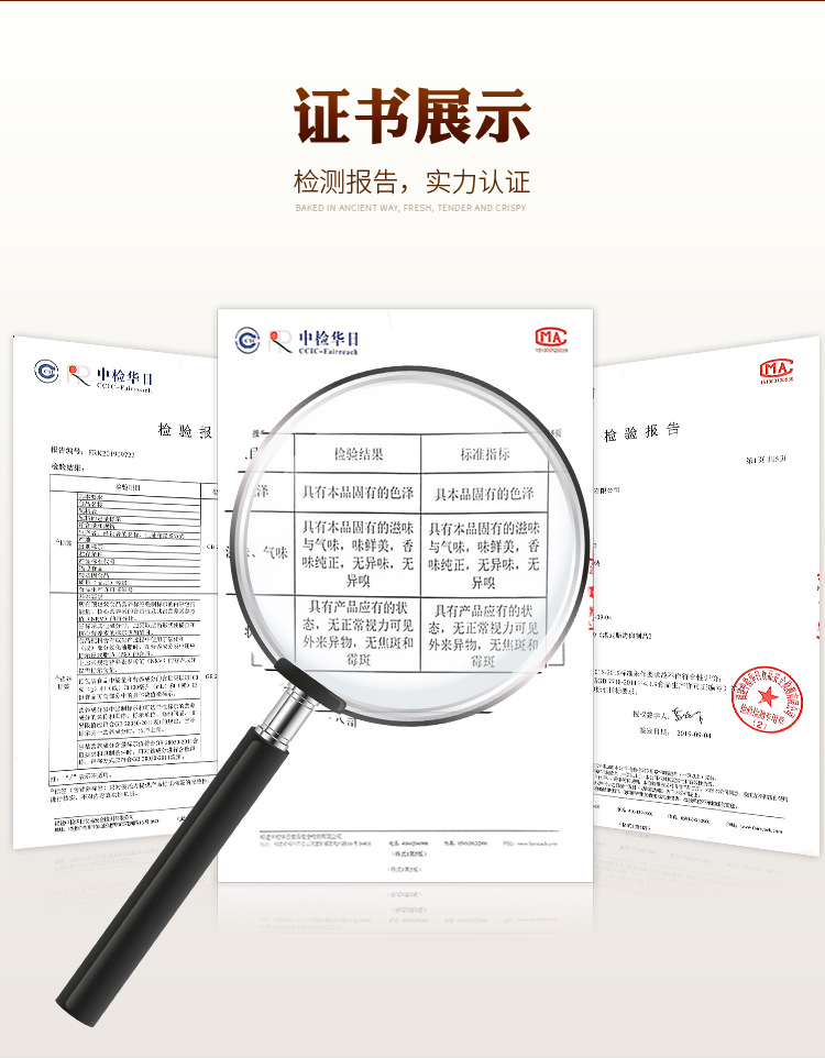 敬轩堂-详情页修改25_12