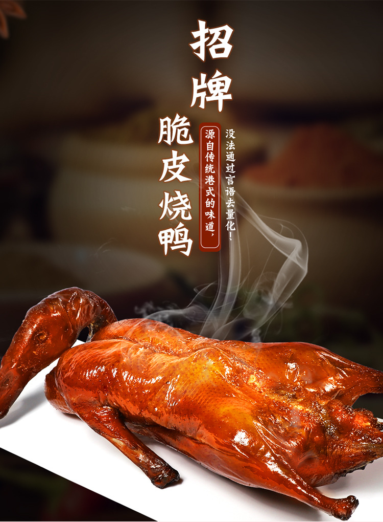 敬轩堂-详情页修改25_01