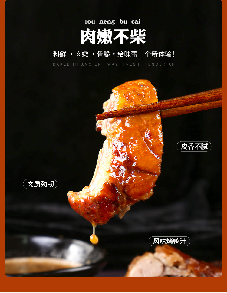 敬轩堂-详情页修改25_07