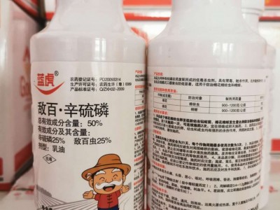 50%敌百.辛硫磷地下害虫蔬菜土豆韭菜辣椒葱杀虫剂500ml*20瓶/箱图2