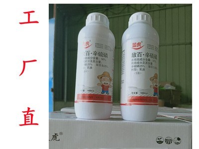 50%敌百.辛硫磷地下害虫蔬菜土豆韭菜辣椒葱杀虫剂500ml*20瓶/箱图3