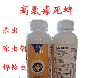 50%敌百.辛硫磷地下害虫蔬菜土豆韭菜辣椒葱杀虫剂500ml*20瓶/箱图5
