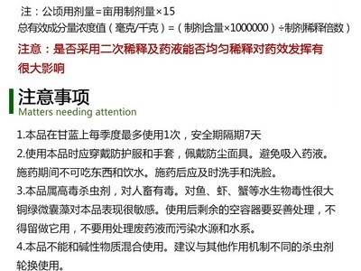 1.8%阿维菌素 柑橘红蜘蛛虫根结线虫卷叶螟稻杀虫剂500ml*20瓶/箱图5