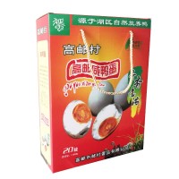 高邮村多油咸蛋 流油咸鸭蛋 厂家直销团购批发 20只65G礼盒装