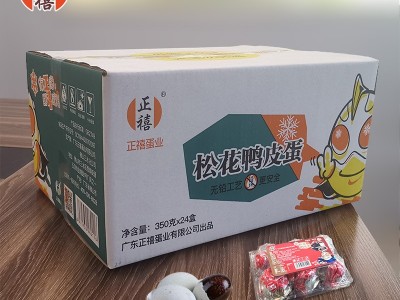 正禧厂家直供松花鸭皮蛋超市6枚装(溏心)包泥皮蛋24盒/箱图2