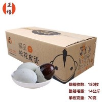 广东厂家批发（不零卖）松花皮蛋溏心 大号皮蛋180枚整箱装