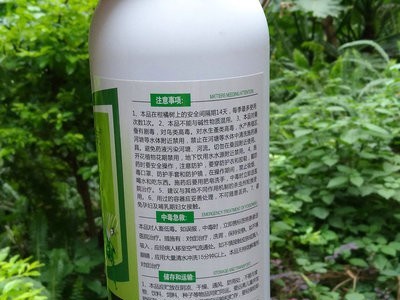 宜州化学 蓟马跳甲杀虫剂 25%啶虫脒 果树农药 芒果茄子柑橘图2