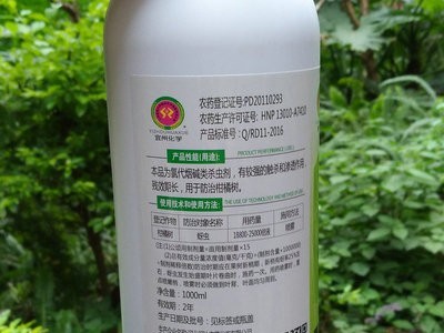 宜州化学 蓟马跳甲杀虫剂 25%啶虫脒 果树农药 芒果茄子柑橘图3