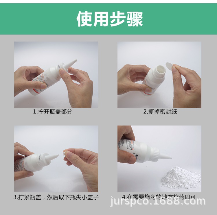 详情页 (5).jpg