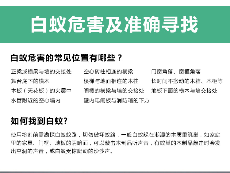 详情页 (7).jpg