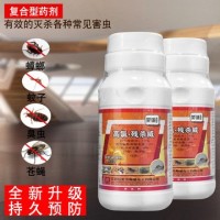 臭虫药杀虫剂家用灭螨虫蚊子床虱跳蚤药咬人吸血虫喷雾剂酒店专用