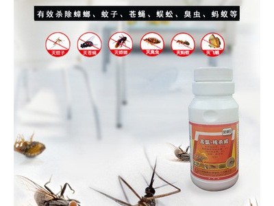 臭虫药杀虫剂家用灭螨虫蚊子床虱跳蚤药咬人吸血虫喷雾剂酒店专用图4