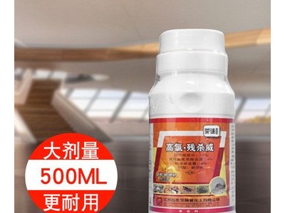 臭虫药杀虫剂家用灭螨虫蚊子床虱跳蚤药咬人吸血虫喷雾剂酒店专用图3