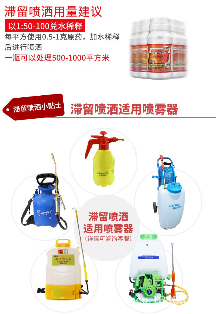 详情页 (7).jpg