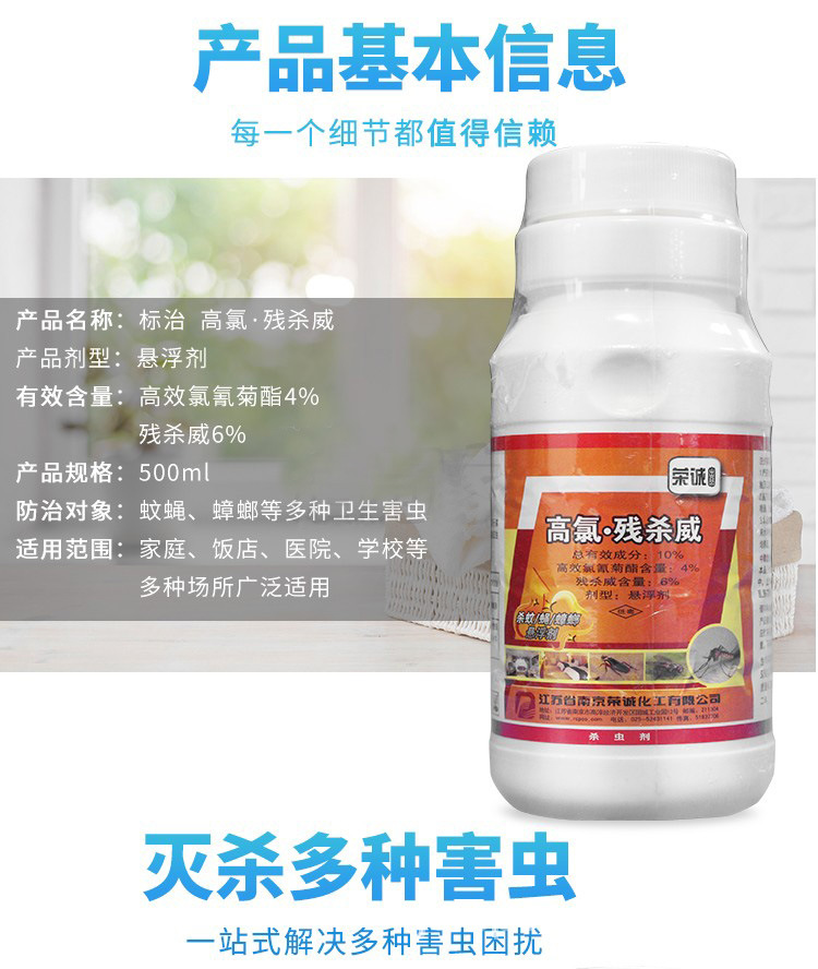 详情页 (2).jpg