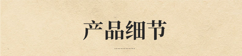 大米内页_09
